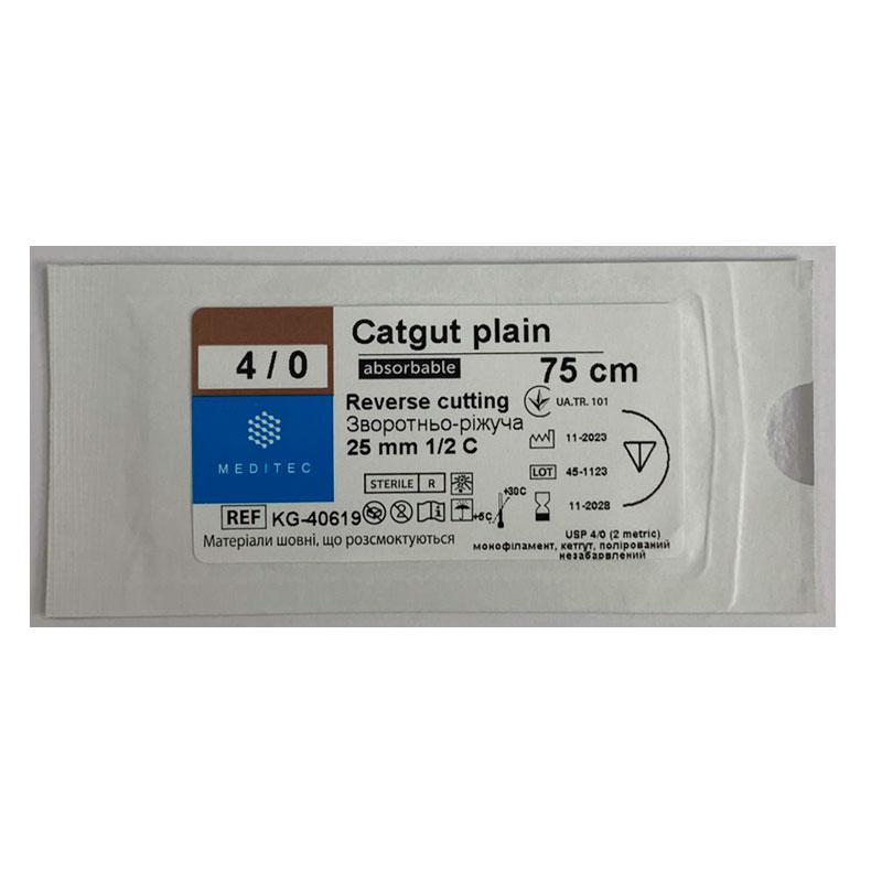 Матеріал шовний хірургічний, що розсмоктується кетгут, USP 4/0, монофіламентний, жовтий, довжиною 75 см